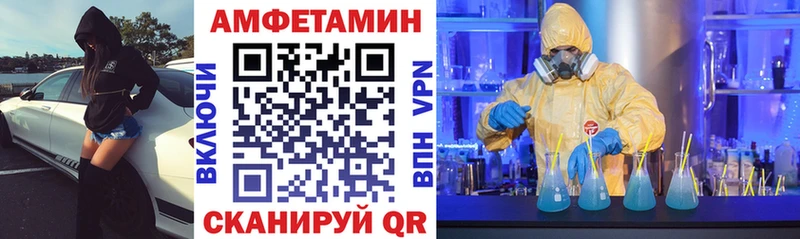 Купить где  Губкин  АМФЕТАМИН Розовый 