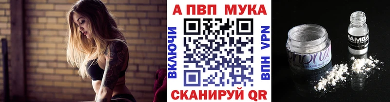 A-PVP крисы CK  Купить закладки  Губкин 