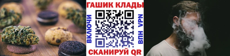 Купить где  Губкин  Canna-Cookies конопля 