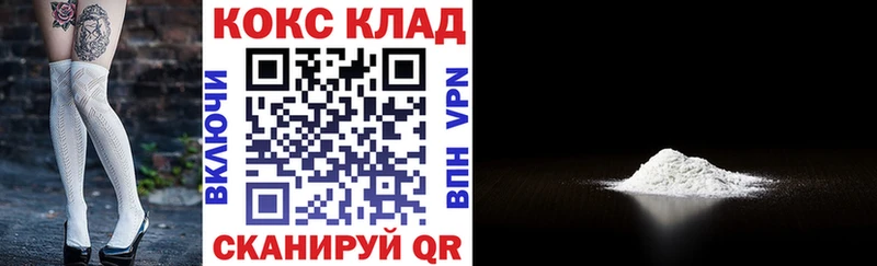Купить где  Губкин  COCAIN 99% 
