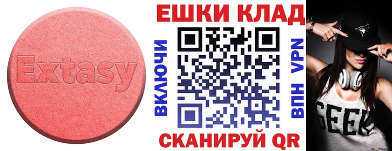 Купить  Губкин  Экстази 99% 