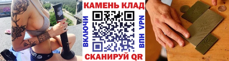 Купить закладки  Губкин  ГАШ Изолятор 