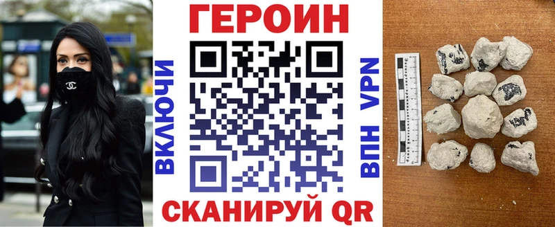 Купить где  Губкин  Героин белый 