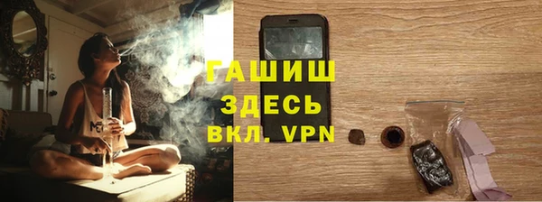 MDMA Заводоуковск