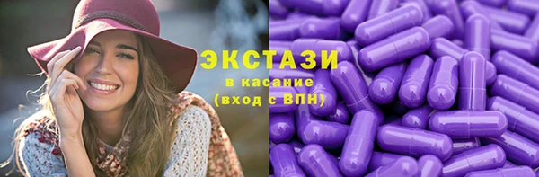 MDMA Заводоуковск