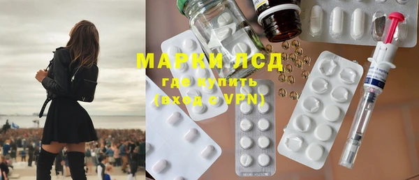 MDMA Заводоуковск