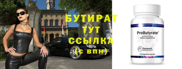 прущая мука Заволжье