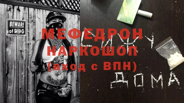 MDMA Заводоуковск