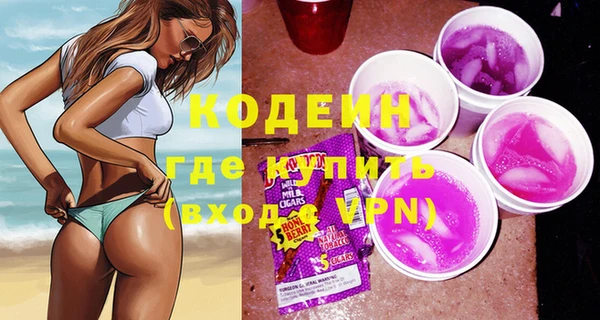 каннабис Заволжск