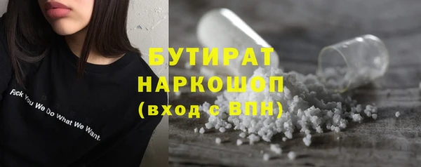 прущая мука Заволжье