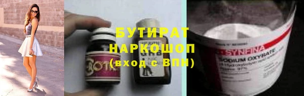 MDMA Заводоуковск