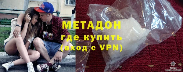 каннабис Заволжск