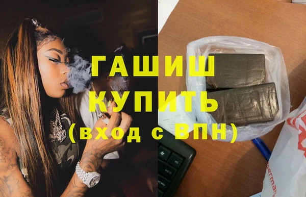 каннабис Заволжск