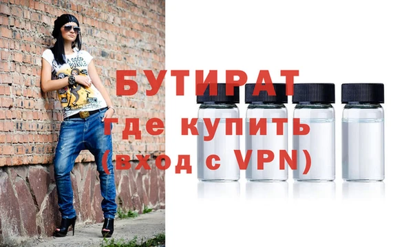 прущая мука Заволжье