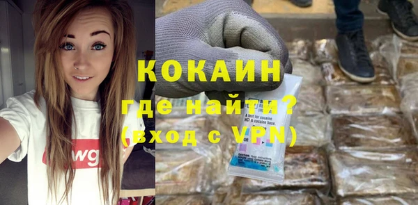 MDMA Заводоуковск