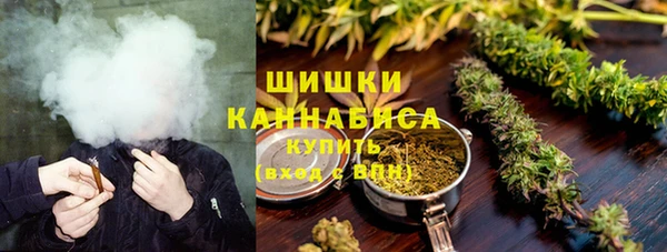 каннабис Заволжск