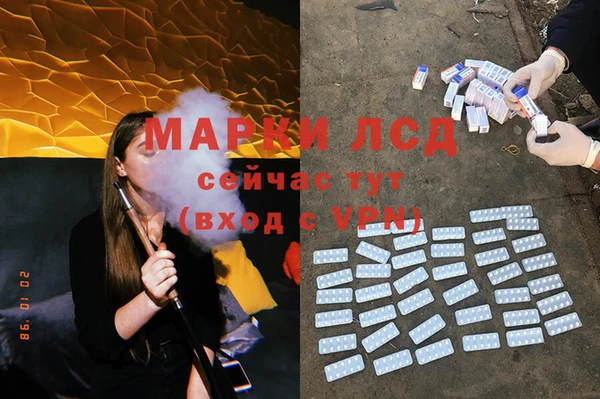 MDMA Заводоуковск