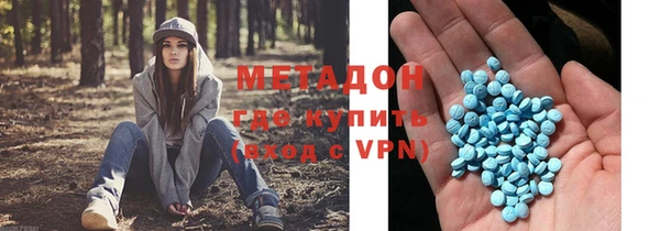 MDMA Заводоуковск