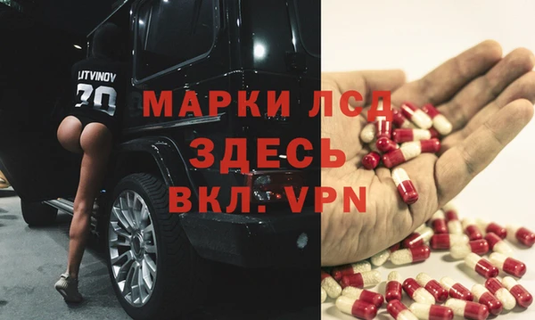 прущая мука Заволжье