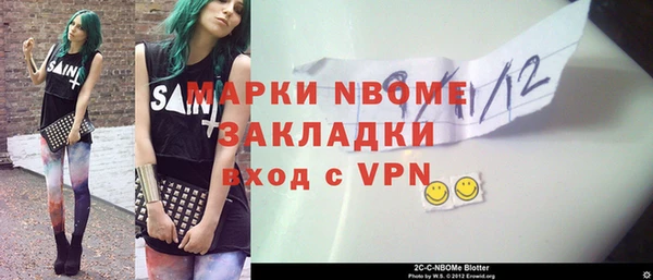 прущая мука Заволжье