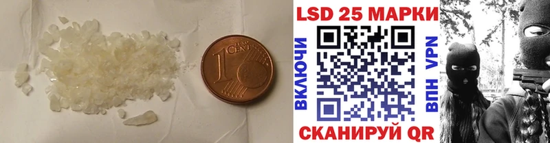 ЛСД экстази ecstasy  Купить где  Губкин 