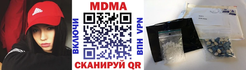 Купить закладки  Губкин  MDMA Molly 