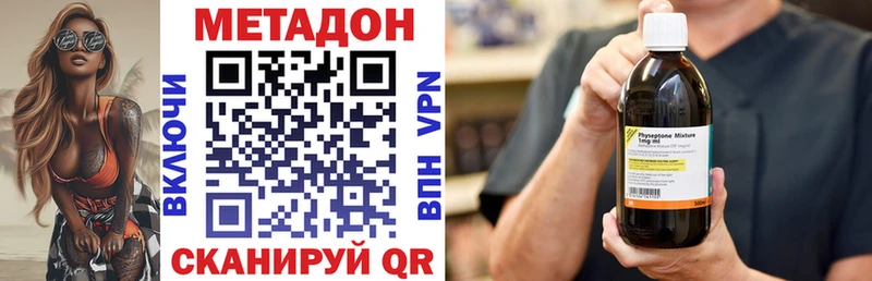 Купить где  Губкин  МЕТАДОН мёд 