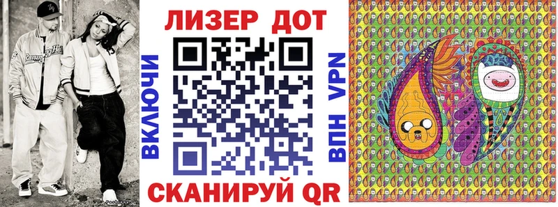 Марки NBOMe 1,5мг  Купить закладки  Губкин 