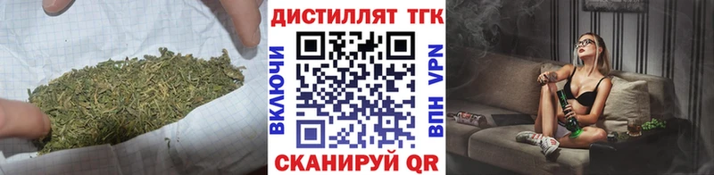 Купить  Губкин  ТГК Wax 