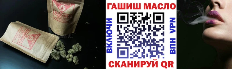 Дистиллят ТГК гашишное масло Губкин